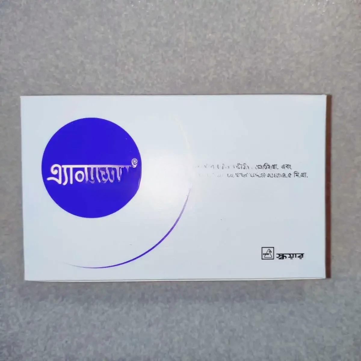 Anadol Plus