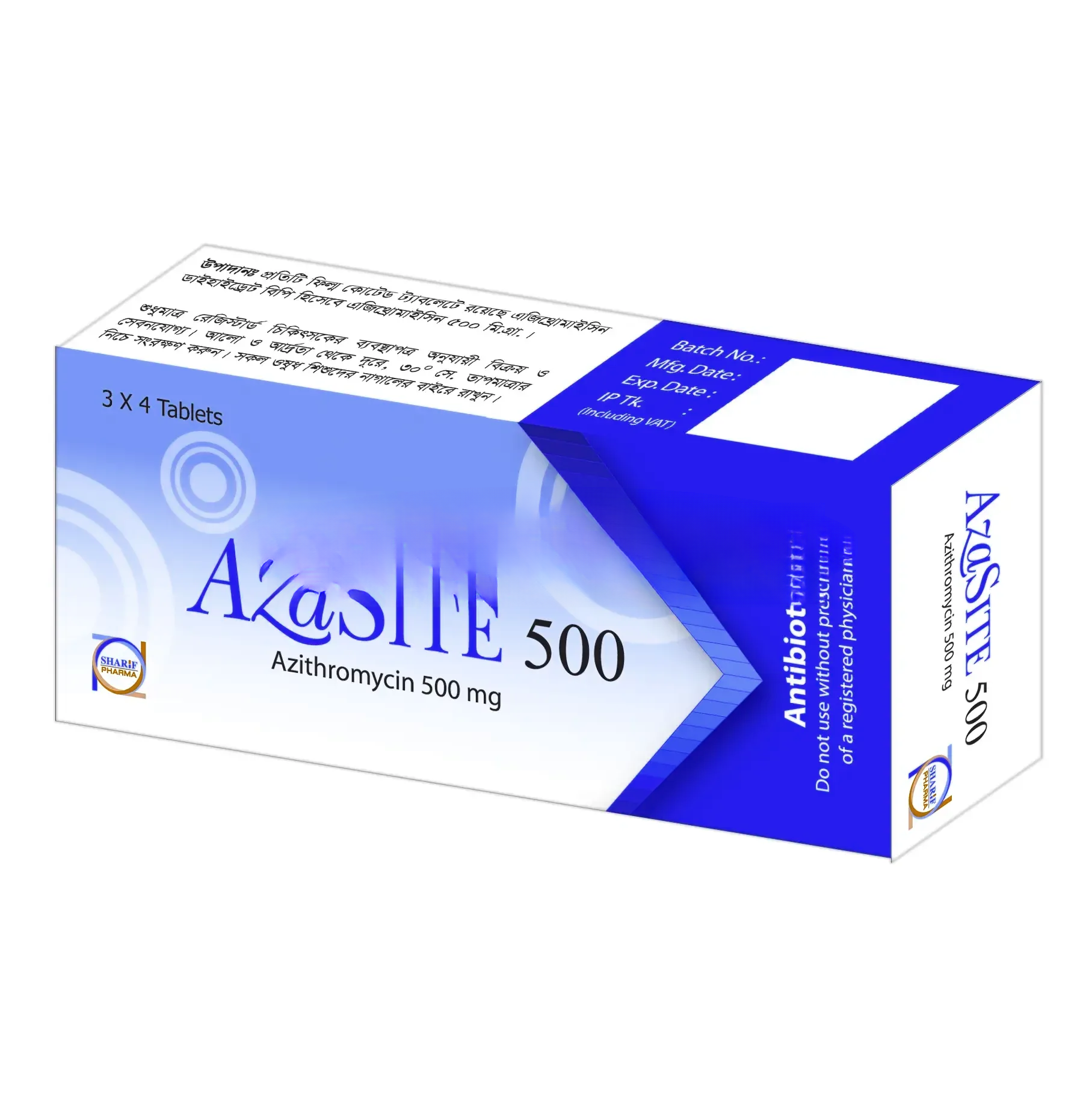 Azasite