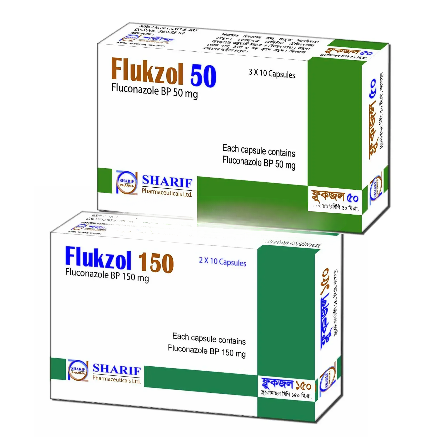 Flukzol