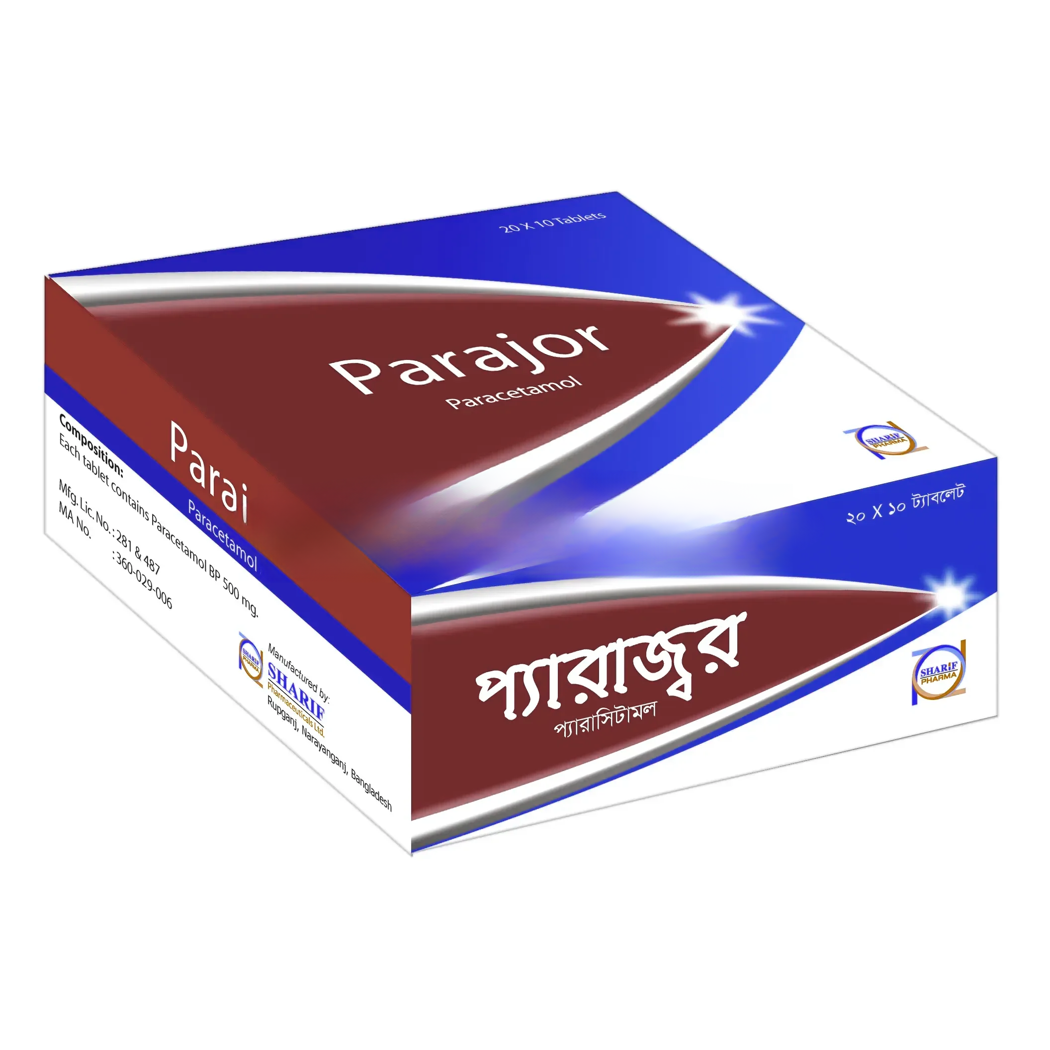 Parajor