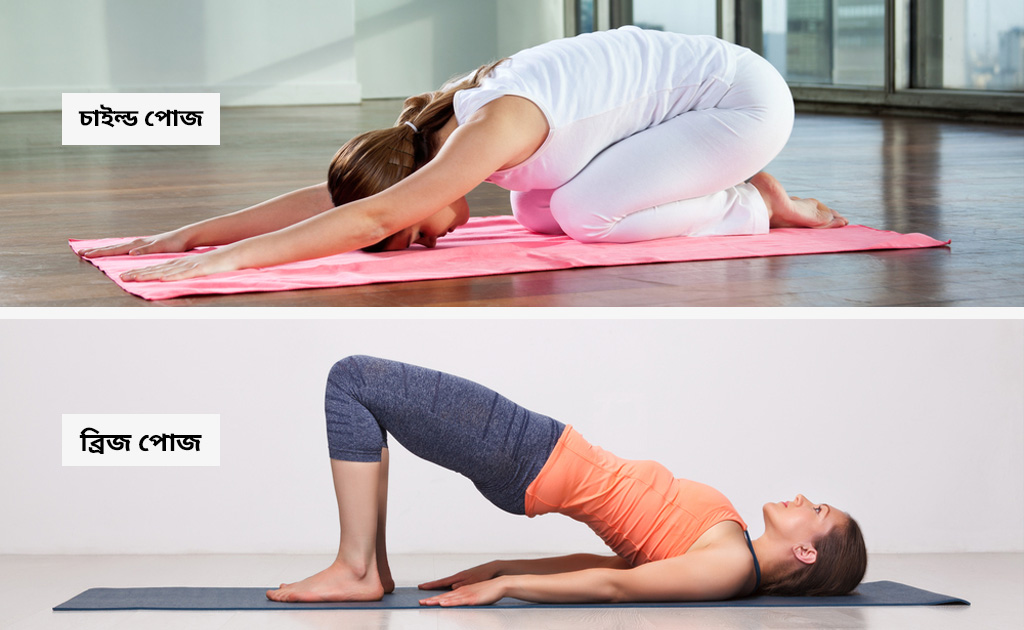 পোস্টপার্টাম ইয়োগা | নতুন মায়েদের টেনশন ফ্রি থাকার উপায়